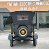 Yatian Ly08n Black Village Shuttle New Energy LCD Display Vintage Car