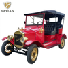 Turismo New Energy Red Vintage Car